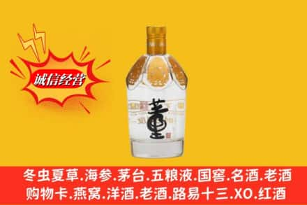 长子县回收老董酒